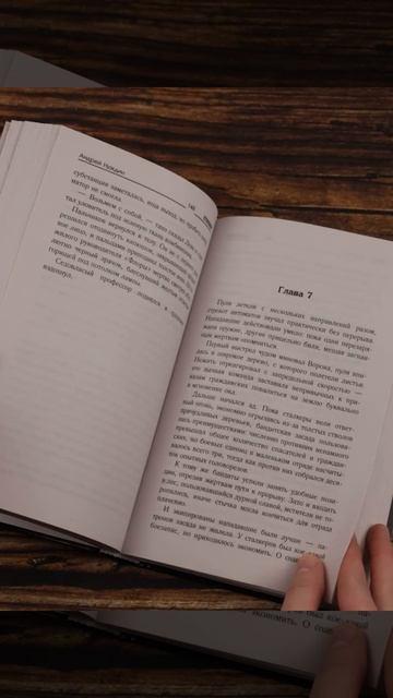 Книга Зона Питер. Извне (Андрей Нуждин) — 3