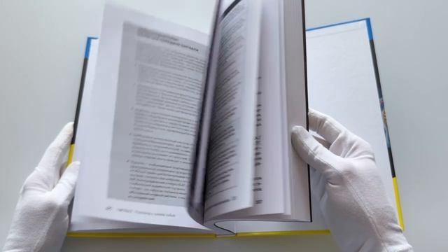 Книга Анатомия и физиология для чайников (Эрин Одья, Мэгги Норрис) — 3