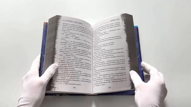 Книга Долина снов (#2) (Майк Омер, К. Н. Кроуфорд, Алекс Риверс) — 3