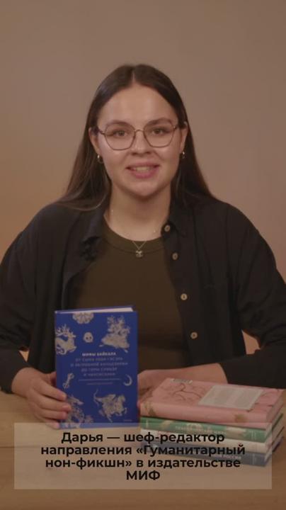 Книга Индийская «Книга мертвых». Исследование мрачного ада, лучезарного рая и путей в страны богов и умерших (Дэвдатт Паттанаик) — 4