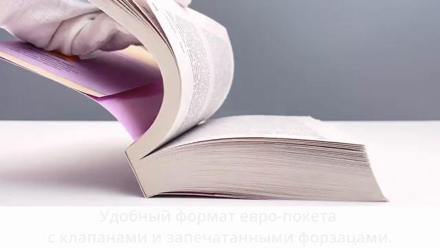 Книга Что-то не так с Гэлвинами. Идеальная семья, разрушенная безумием (Роберт Колкер) — 3