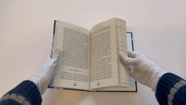 Книга Ведьма-полукровка (Юлиана Майбах) — 3