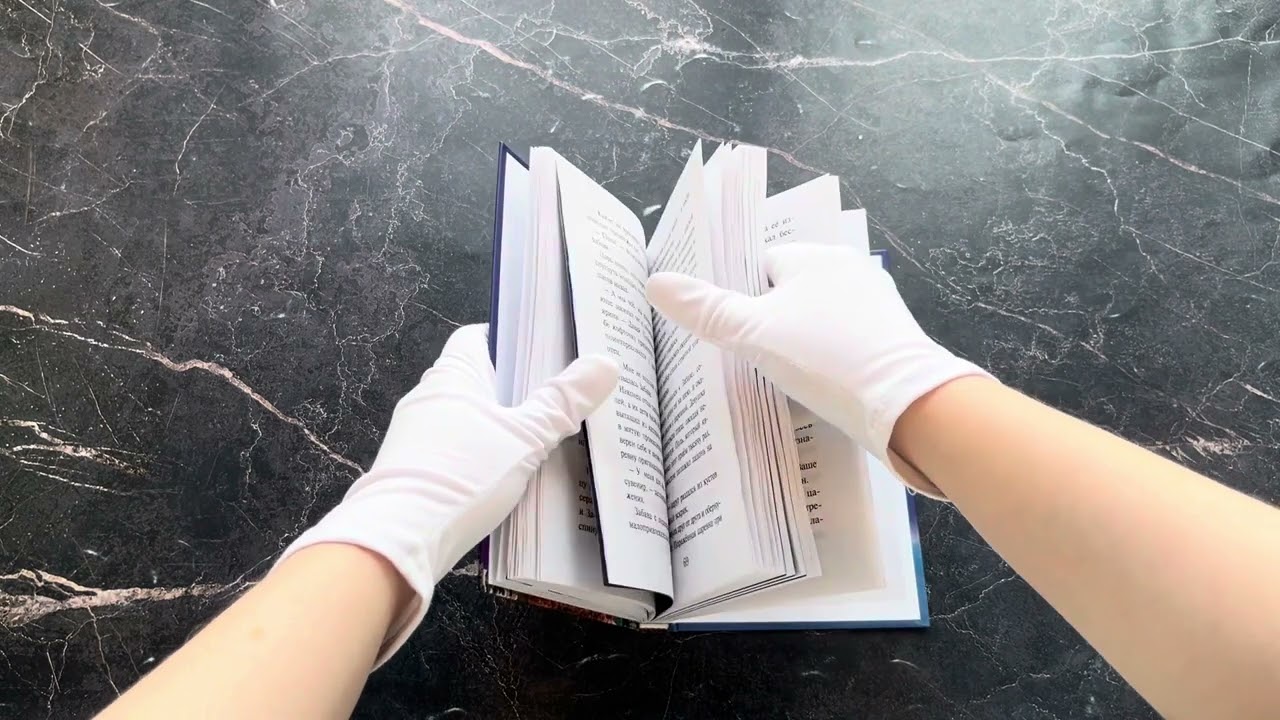 Книга Летучий корабль () — 3
