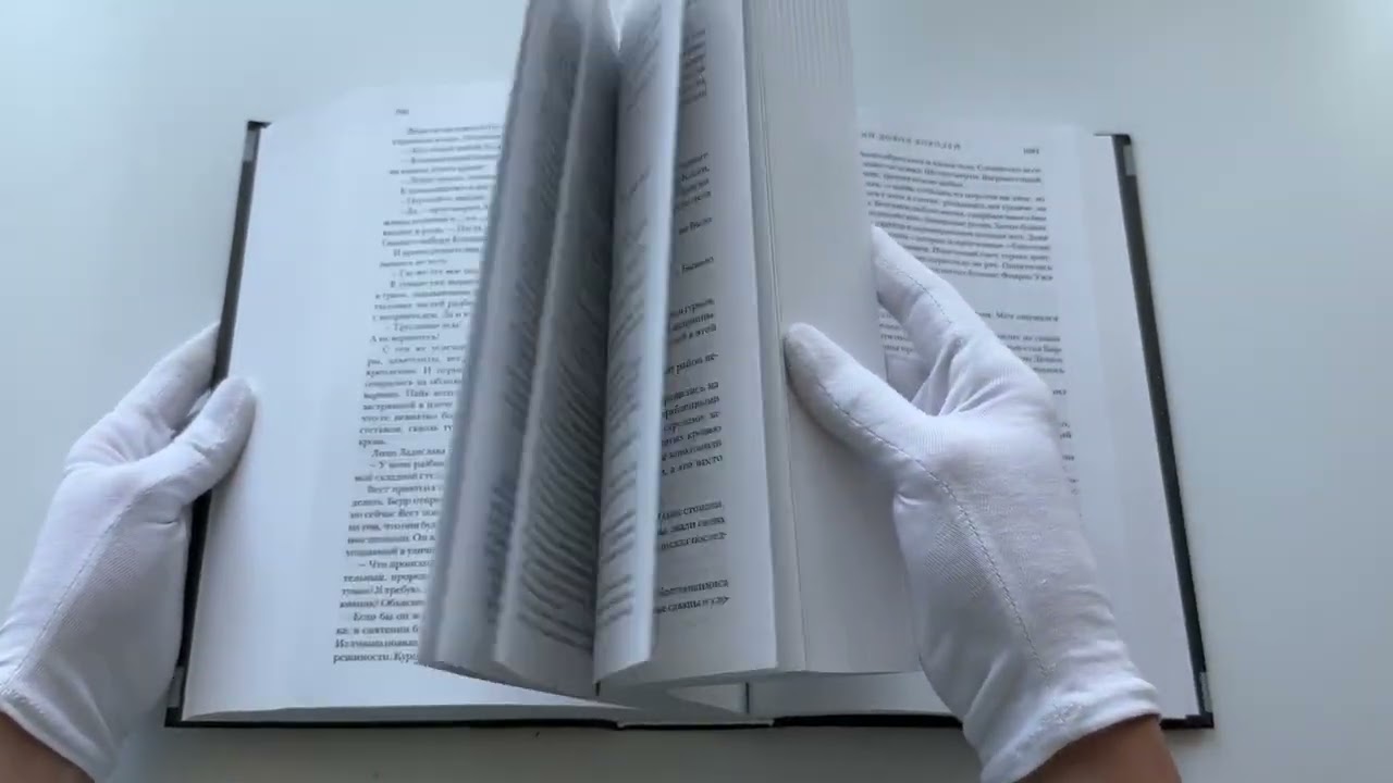 Книга Первый закон. Трилогия (Джо Аберкромби) — 3