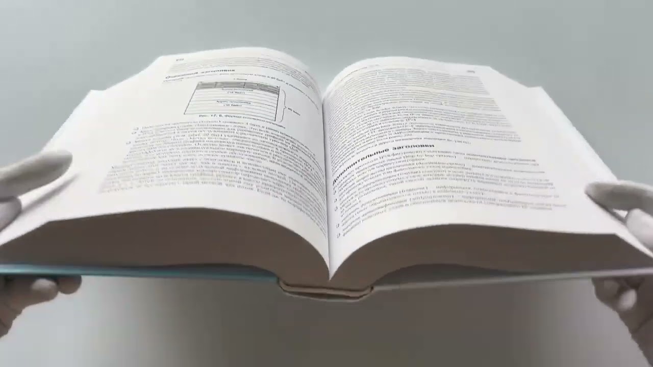 Книга Компьютерные сети. Принципы, технологии, протоколы: Юбилейное издание, дополненное и исправленное (Виктор Олифер, Наталья Олифер) — 3