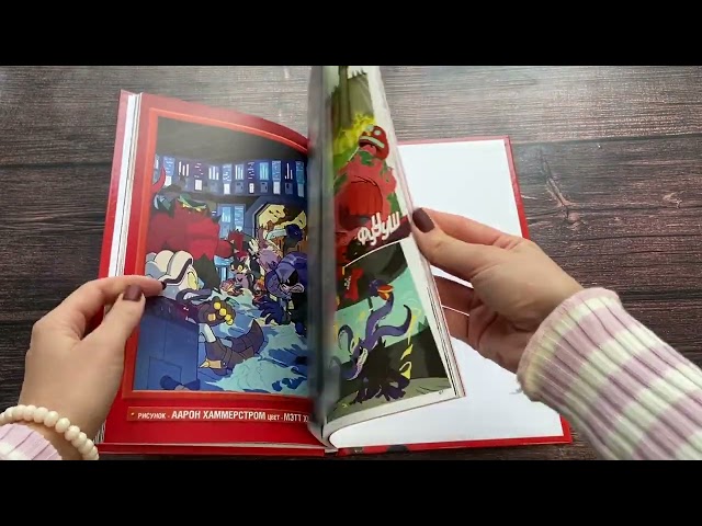 Книга Sonic. Плохие парни. Комикс (перевод от Diamond Dust) (Джон Лоуренс, Йэн Флинн) — 4