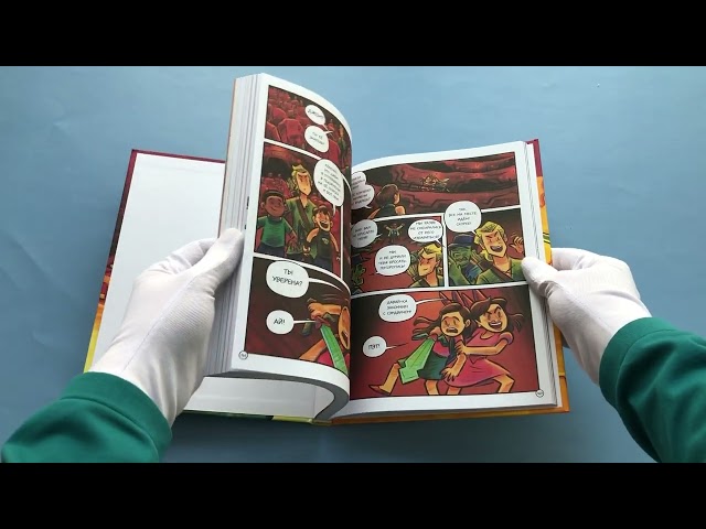 Книга PopularMMOs. Нижний Мир (Пэт, Джен) — 3