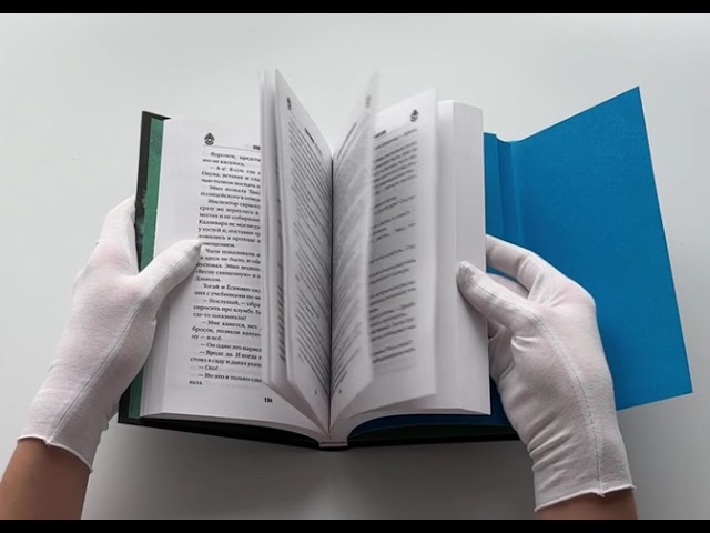 Книга Дом кривых стен (Содзи Симада) — 3