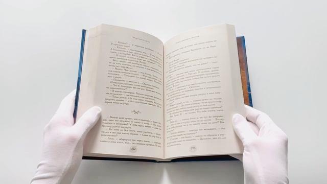 Книга Механика света (Юлия Ода) — 4