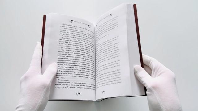 Книга И вот настало Рождество (Эмма Хэзерингтон) — 3