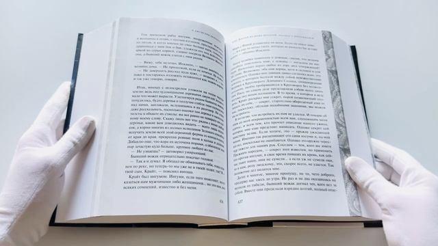 Книга Волны и джунгли (Джин Вулф) — 3