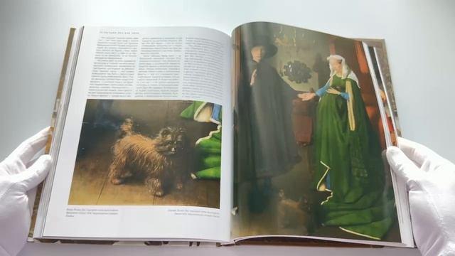 Книга Брейгели и Северное Возрождение в 500 иллюстрациях () — 3