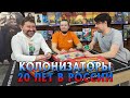Настольная игра: Catan: Колонизаторы (2024) — 3045684 — 3