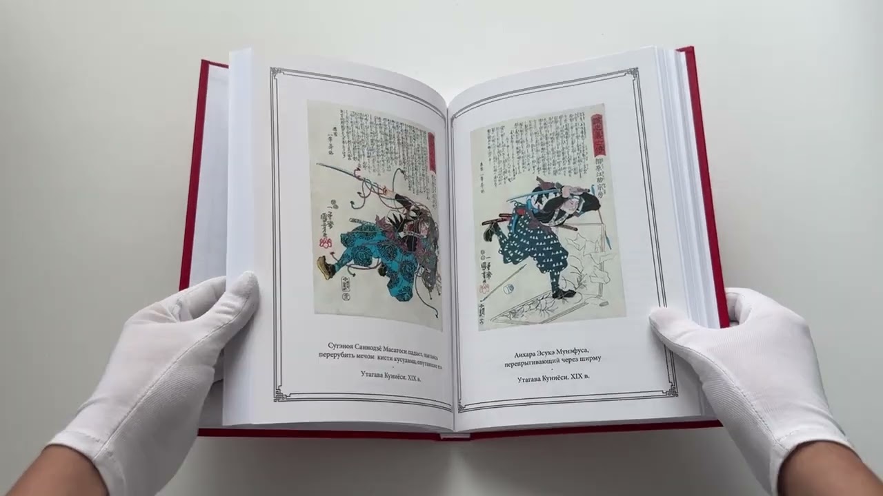 Книга Искусство войны (Сунь-Цзы) — 3