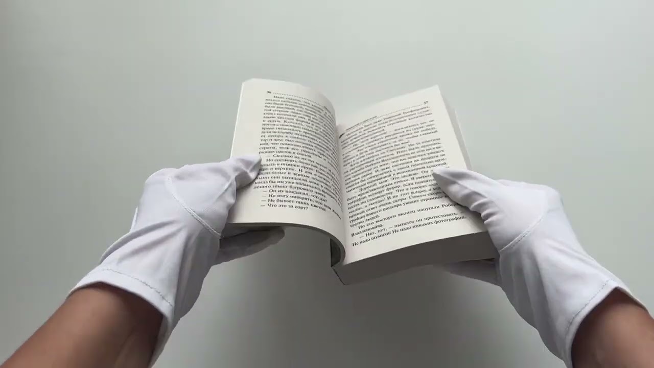 Книга Убийства и цветочки (Дарья Калинина) — 3