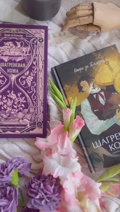 Книга Чувство и чувствительность. Вечные истории (Джейн Остен) — 5