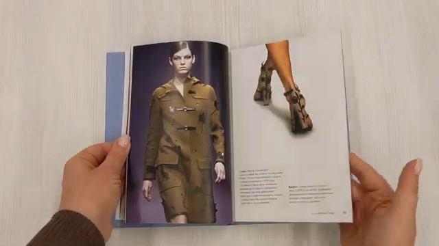 Книга PRADA. История модного дома (Лэйа Грейвс) — 4