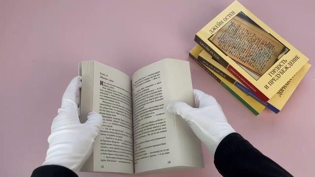 Книга Мастер и Маргарита (Михаил Булгаков) — 3