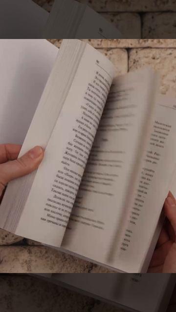 Книга Она пробуждается (Джек Кетчам) — 3