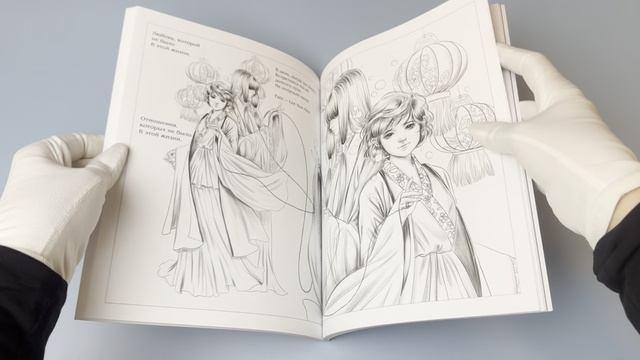Книга Девушки и музыка. Раскраска () — 3