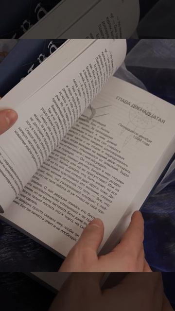 Книга Тайны Нового Орлеана (Хелен Берд) — 3