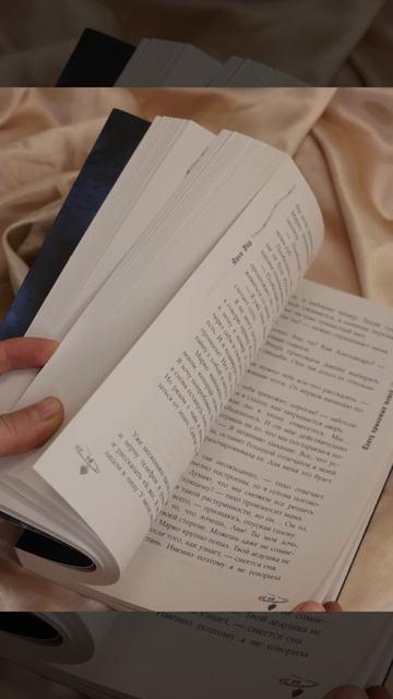Книга Танец крылатых теней (Поли Эйр) — 3