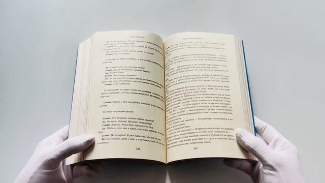 Книга Миля над землей (Лиз Томфорд) — 3