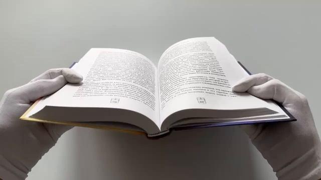 Книга Лучи другого солнца (Лия Джей) — 3