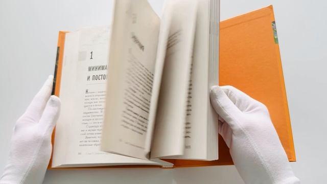 Книга Секреты дачных агрономов. Как перестать "пахать" и начать получать удовольствие от дачи (Вячеслав Днепров, Юлия Днепрова) — 3