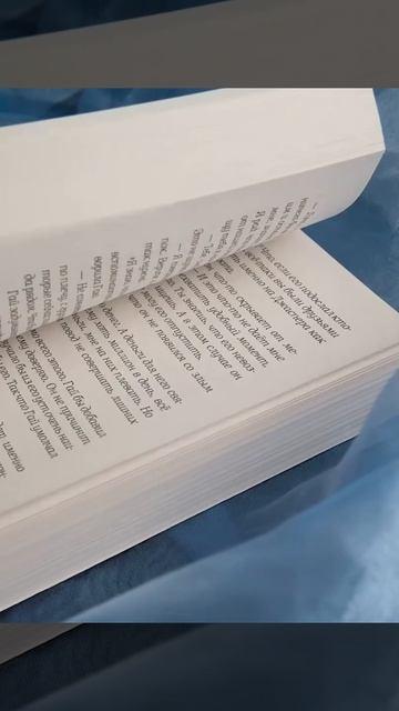 Книга Спаси сердце короля. Искупление (Фэя Моран) — 3