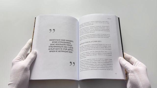 Книга Накопительный эффект. От маленьких привычек к грандиозным результатам (Даррен Харди) — 3