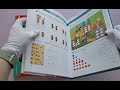 Полный курс обучения математике: для детей 5-7 лет — 3020159 — 3