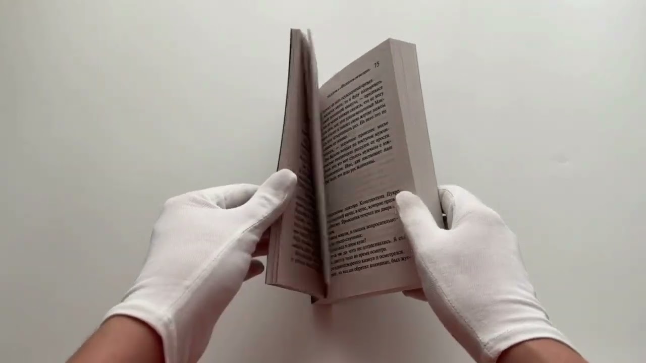 Книга Убийство в "Восточном экспрессе" (Агата Кристи) — 3