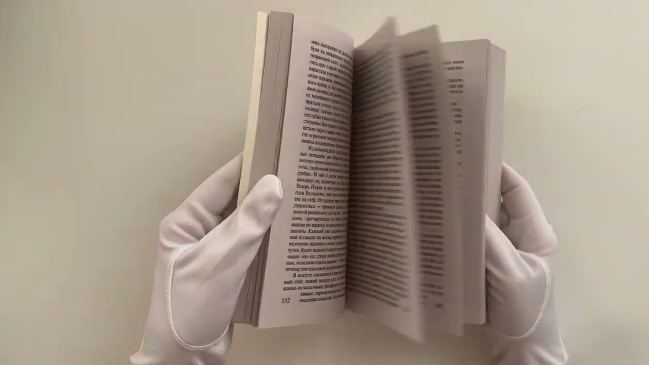 Книга Поющие в терновнике (Колин Маккалоу) — 3