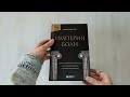 Империя боли. Тайная история династии Саклер, успех которой обернулся трагедией для миллионов — 3081116 — 3
