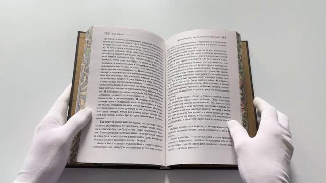 Книга Франкенштейн, или Современный Прометей (Мэри Шелли) — 3