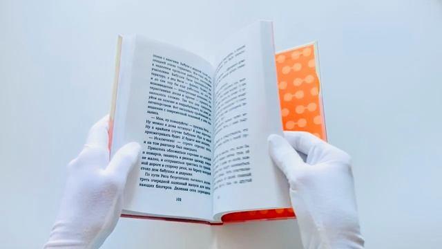 Книга Небесный помощник, или Секреты исполнения желаний: как мечтать, чтобы все сбывалось легко и радостно (Диана Ибрагимова, Татьяна Мужицкая) — 3