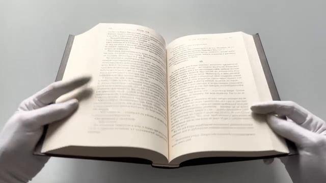 Книга Желая Артемиду (Юстис Рей) — 3
