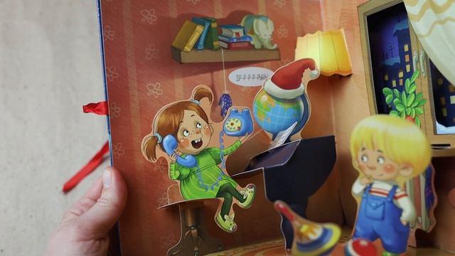 Книга Когда зажигаются ёлки. Сказка (Владимир Сутеев) — 3