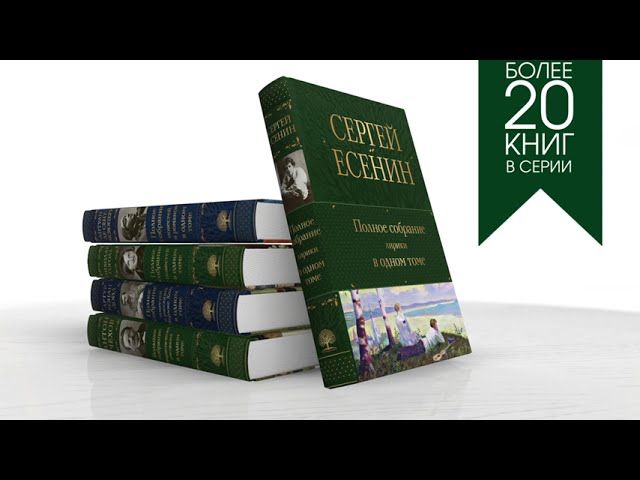 Книга Большое собрание мистических историй в одном томе (Брэм Стокер, Говард Филлипс Лавкрафт, Эдгар По) — 3