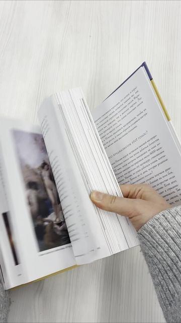 Книга Анатомия шедевров. Что видит врач там, где другие видят только искусство (Джехо Ли) — 3