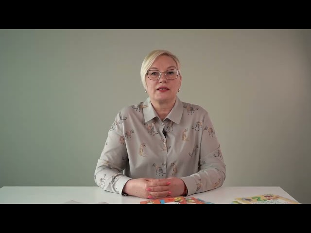Книга Русский язык. Сначала слышим, потом пишем. Фонетика 1 класс (Светлана Докторова, Анастасия Зайцева, Эльвира Морозова) — 3