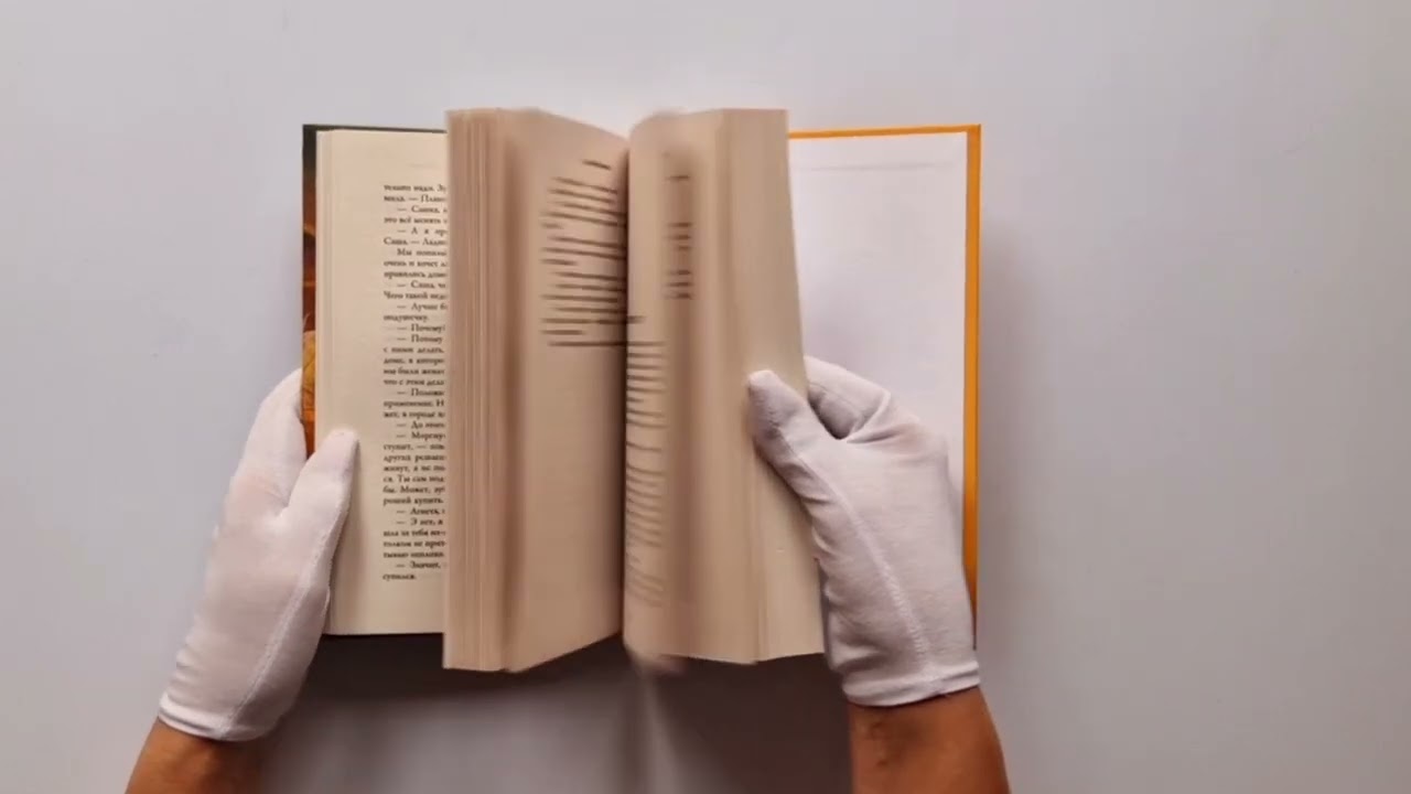 Книга Ведьма Агнета. Магические ритуалы и обереги (Евгения Потапова) — 3