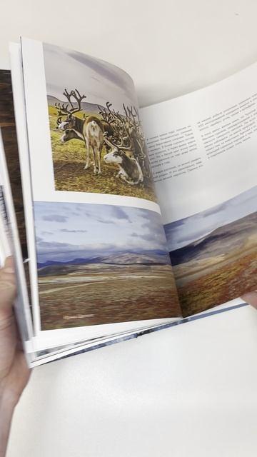 Книга На краю Земли. Самые труднодоступные места России глазами фотографов-путешественников NPT () — 3