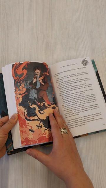Книга Усмиритель душ. Том 1 (Priest) — 3