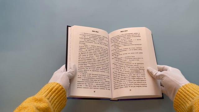 Книга Мама кукол (Майя Эдлин) — 3
