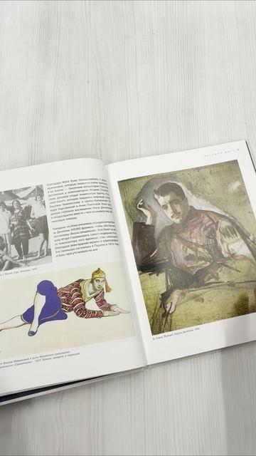 Книга Chanel. Легенда моды (Майкл О’Нил) — 3