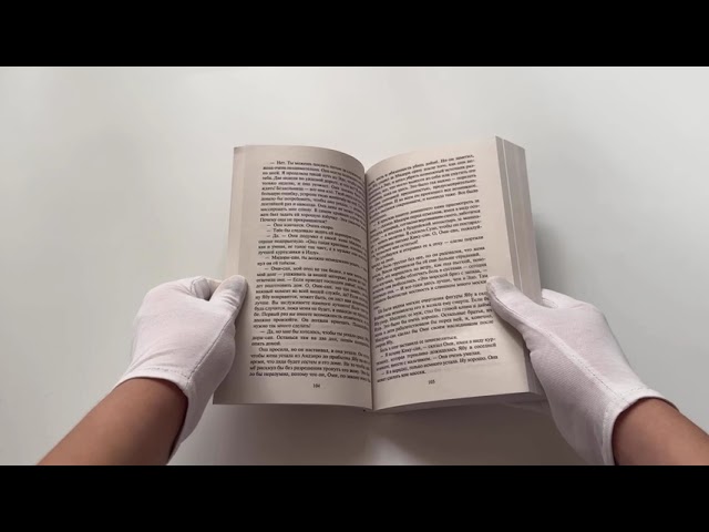 Книга Сёгун (в 2-х томах) (комплект) (Джеймс Клавелл) — 3