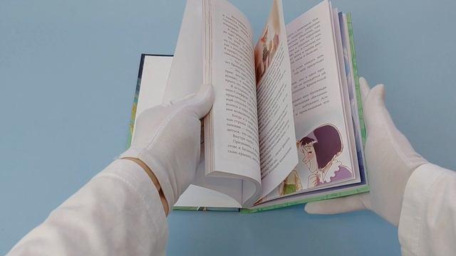 Книга Тесса Тиккарди и секрет времени (Давиде Меццанотте) — 3