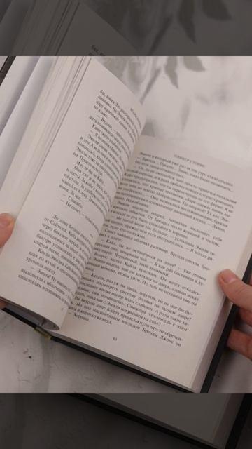 Книга Искры надежды (Оливер Стормс) — 3